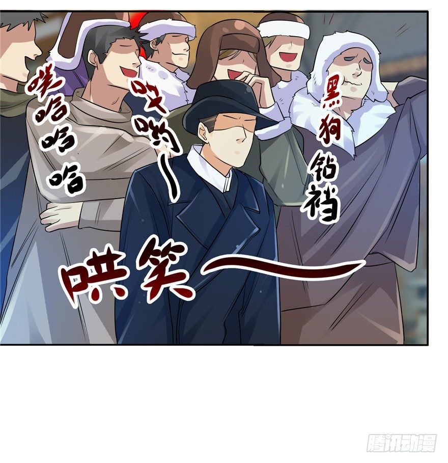 27 登塔摘花(1/2)-第34话