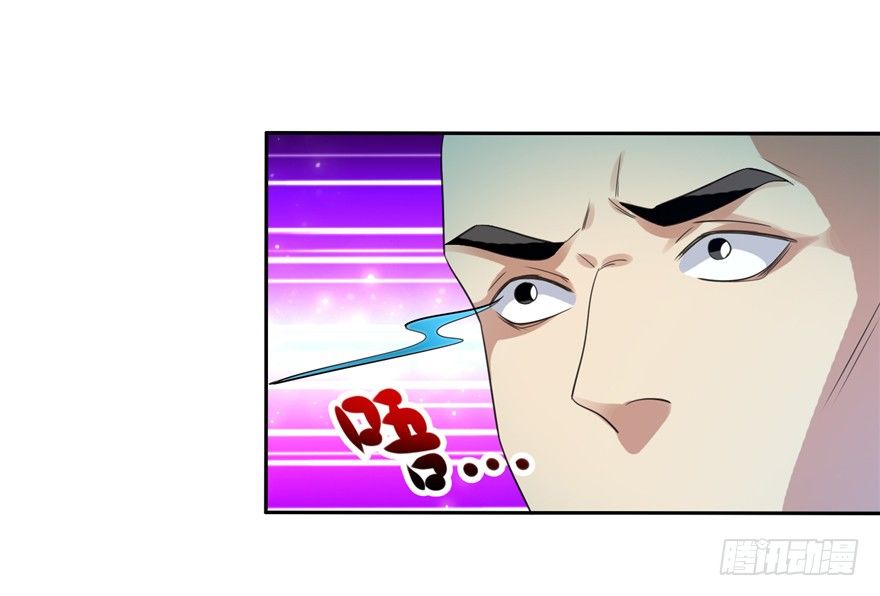 27 登塔摘花(1/2)-第34话