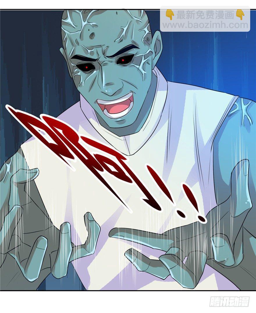 27 登塔摘花(1/2)-第34话