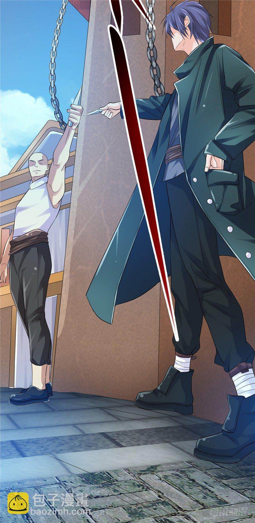 27 登塔摘花(1/2)-第34话