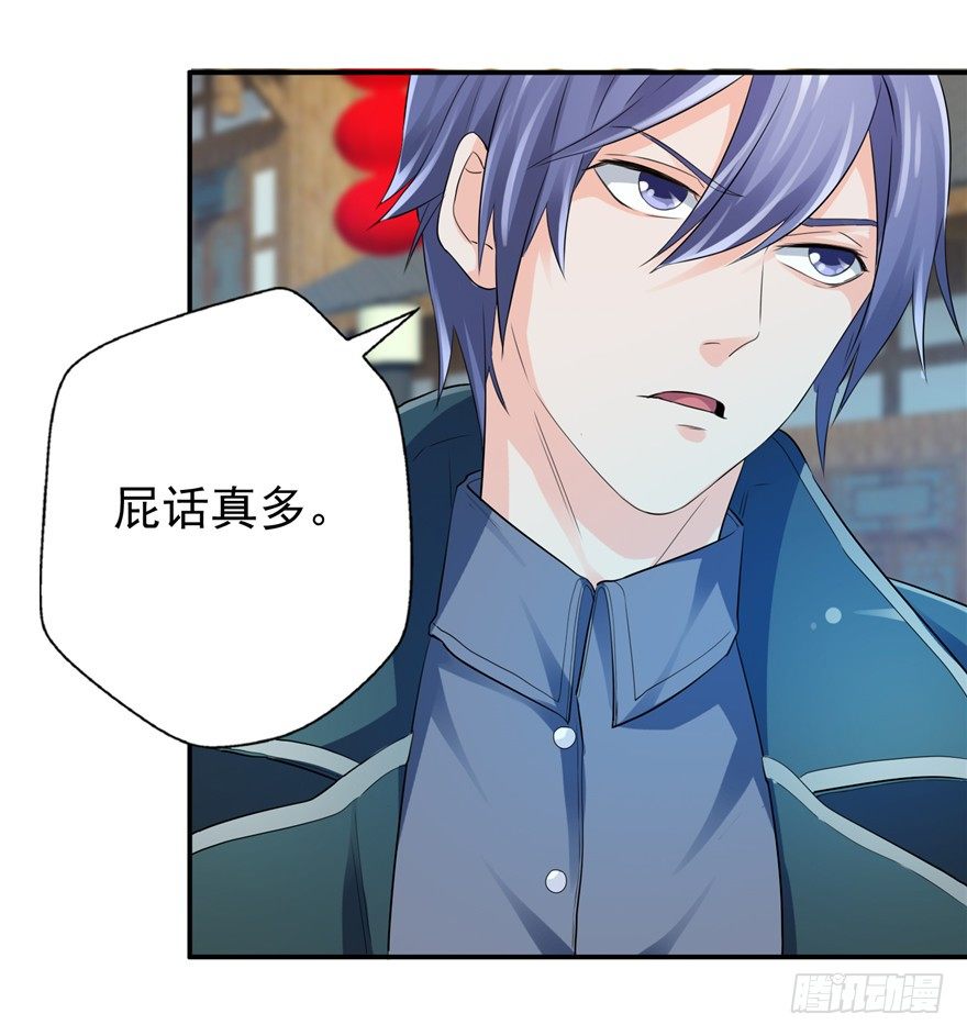 27 登塔摘花(1/2)-第34话