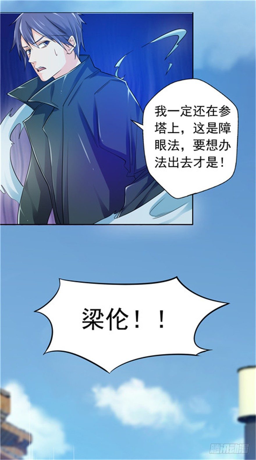 28 反败为胜-第36话