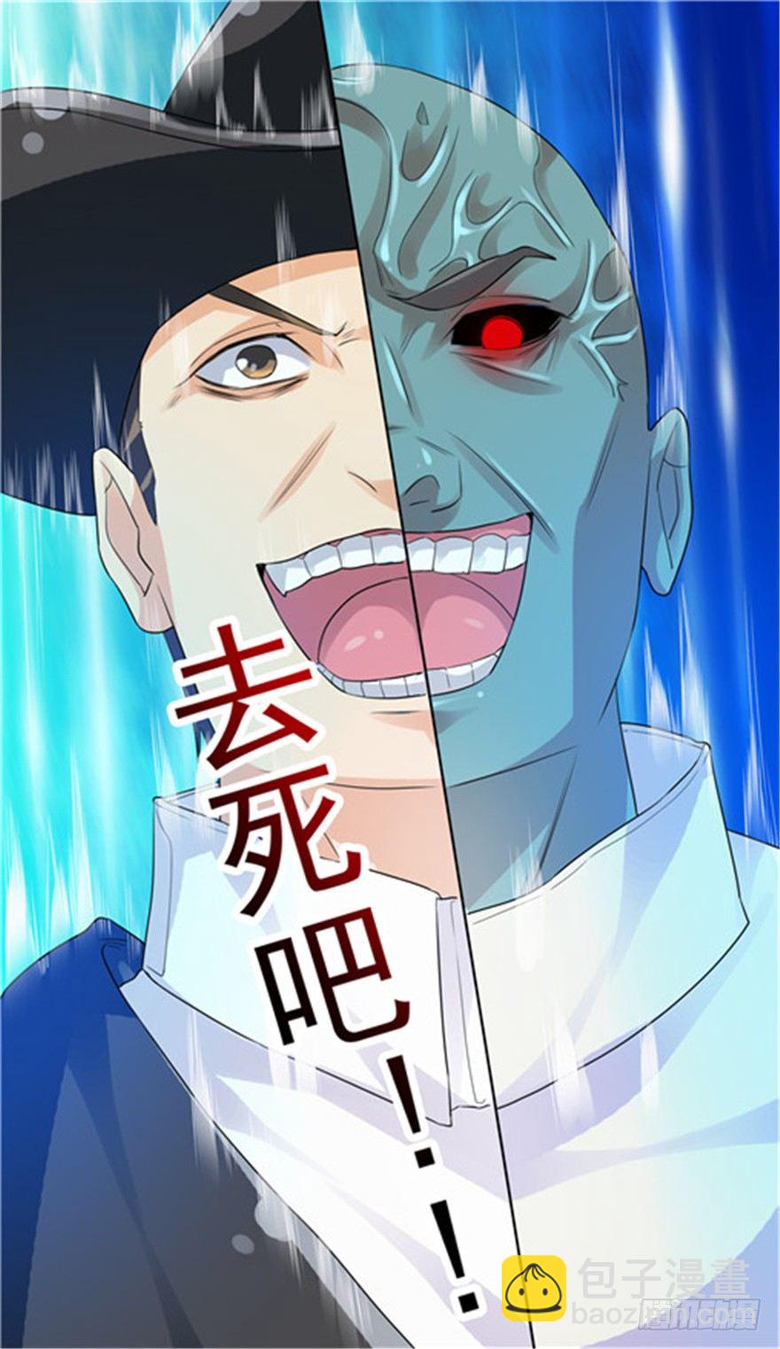 28 反败为胜-第36话