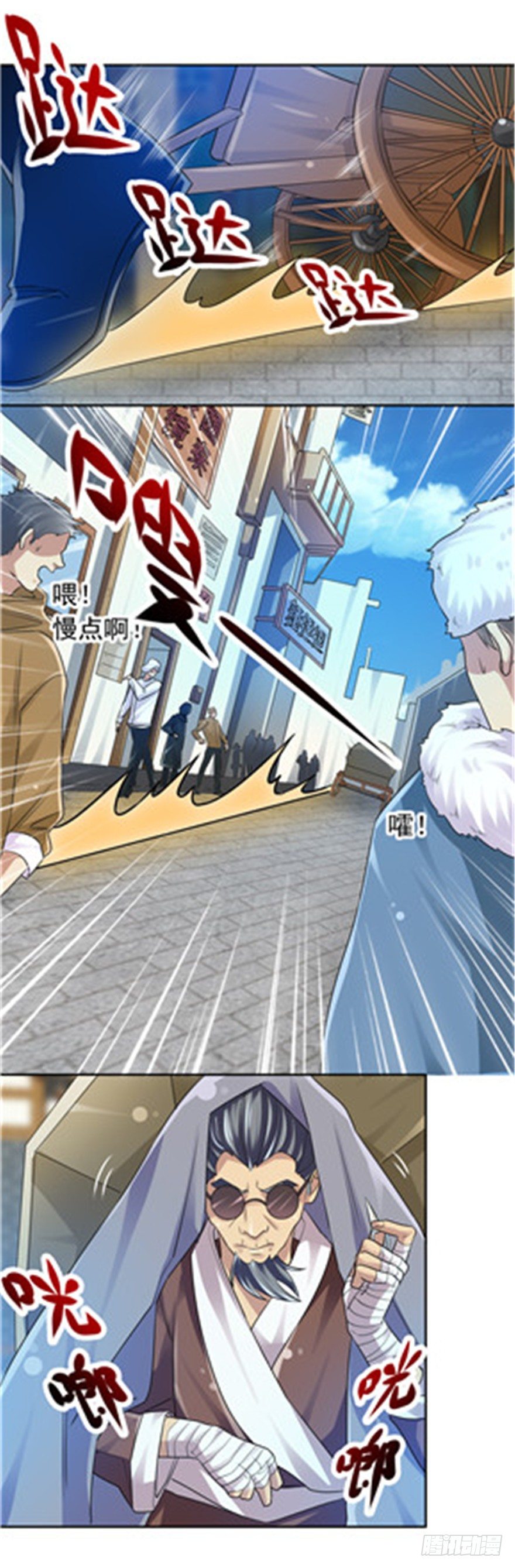 28 反败为胜-第36话