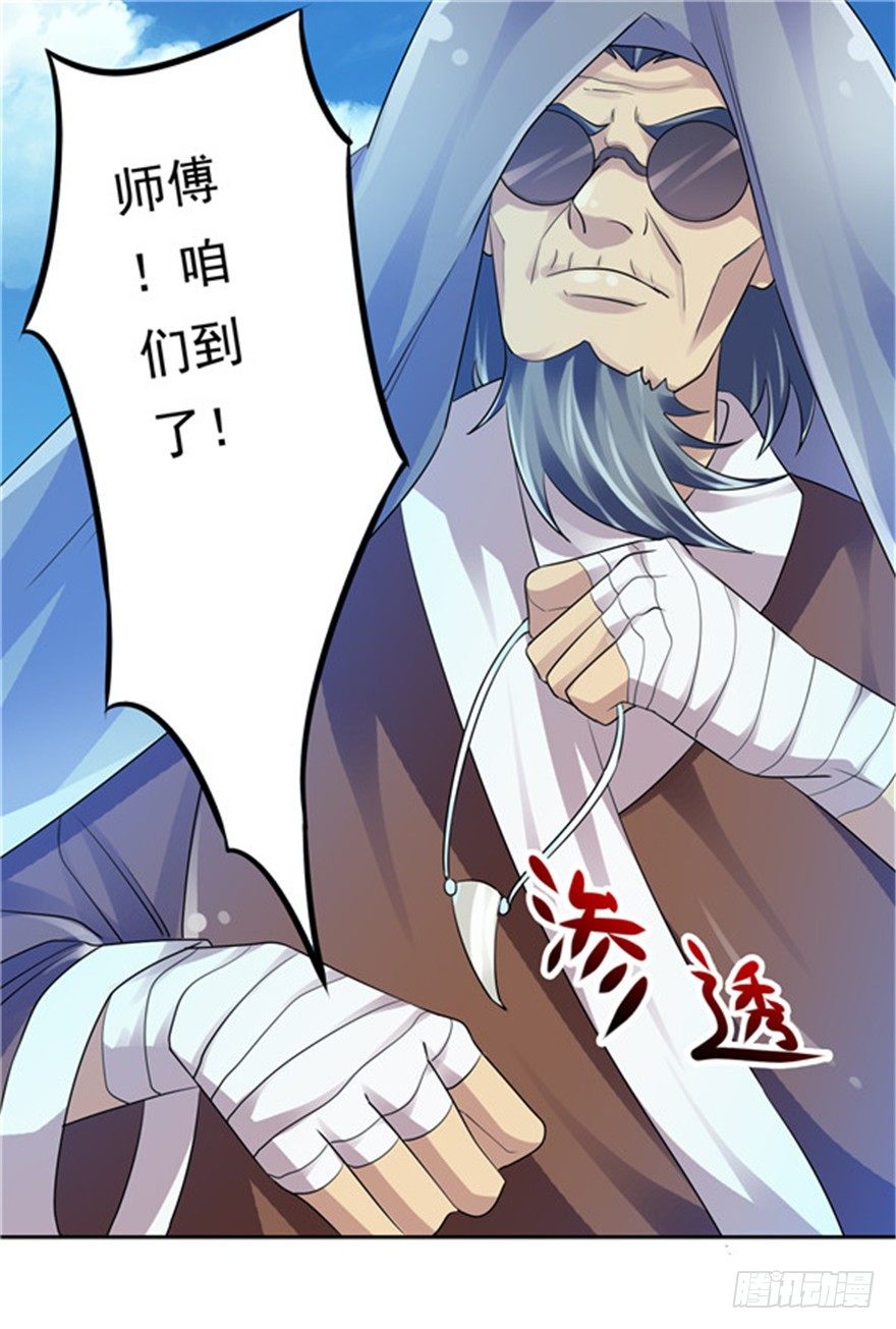 28 反败为胜-第36话