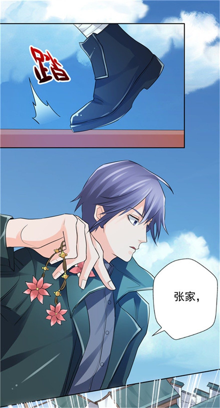 28 反败为胜-第36话