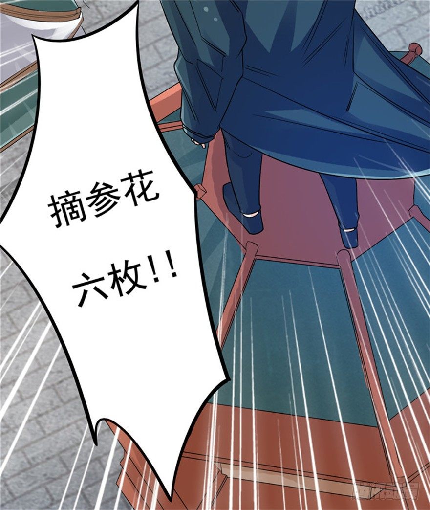 28 反败为胜-第36话