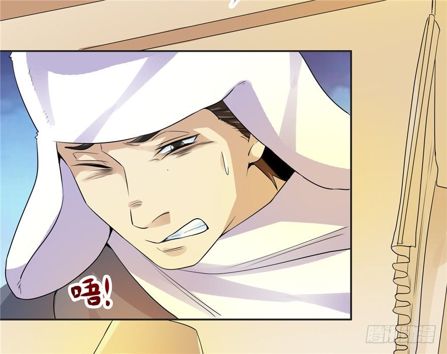 30友来死因-第38话