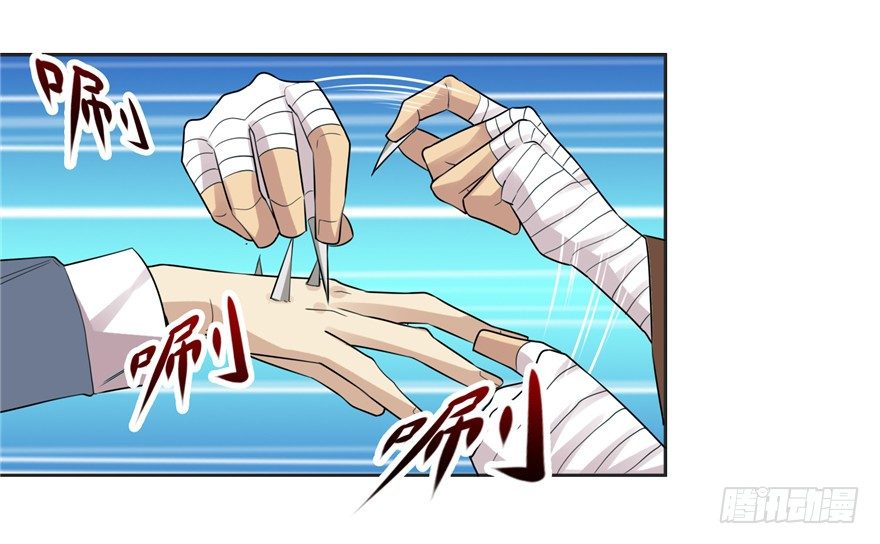 30友来死因-第38话