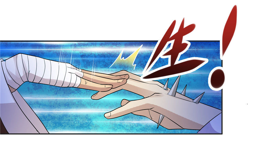 30友来死因-第38话