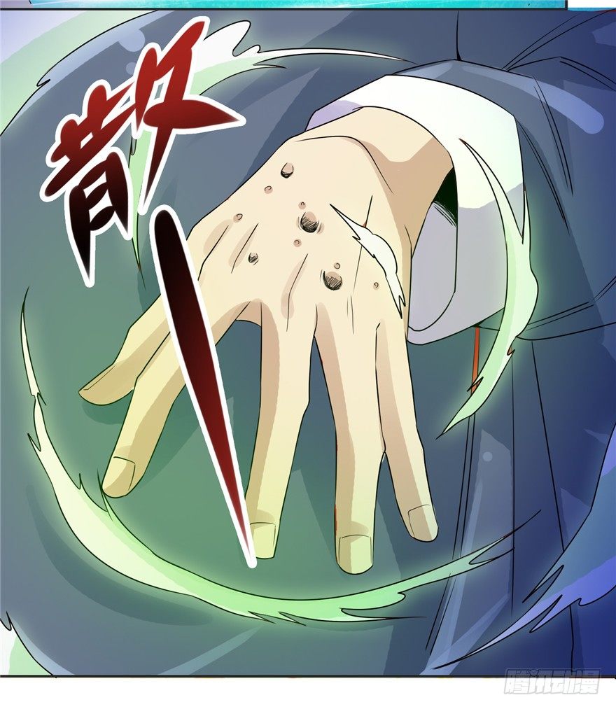 30友来死因-第38话