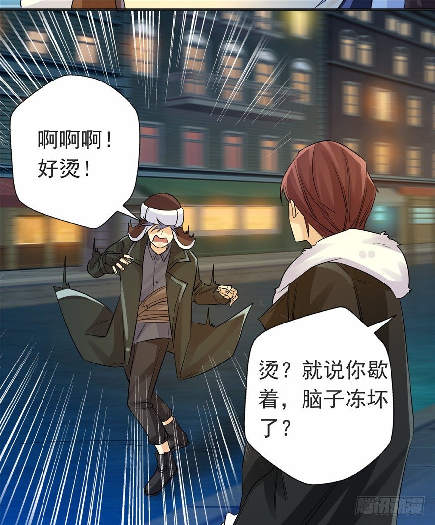 30友来死因-第38话