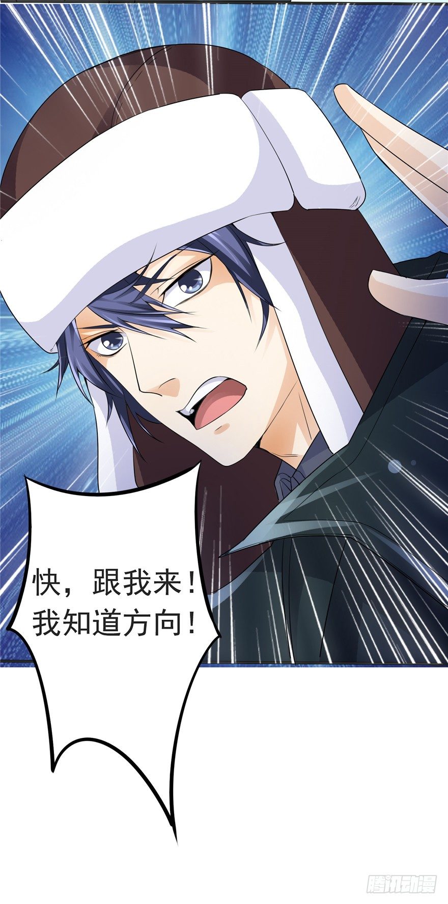 30友来死因-第38话