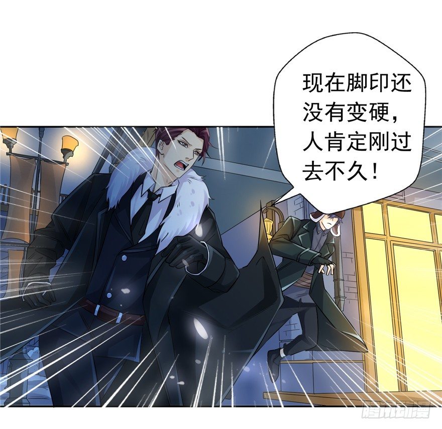 30友来死因-第38话