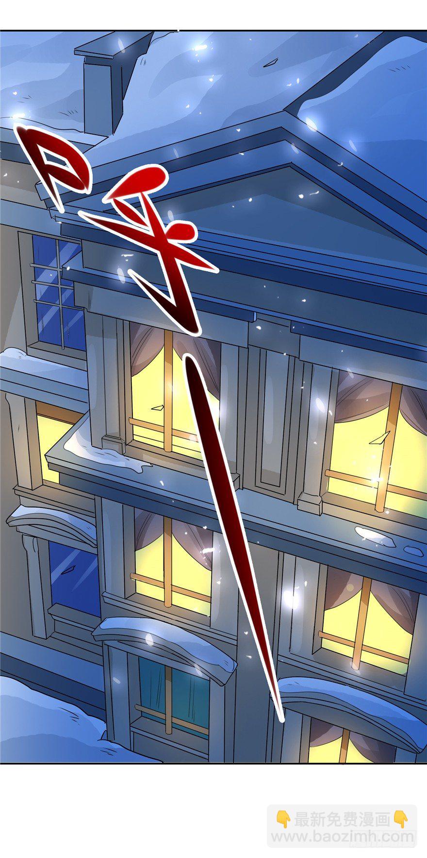 30友来死因-第38话