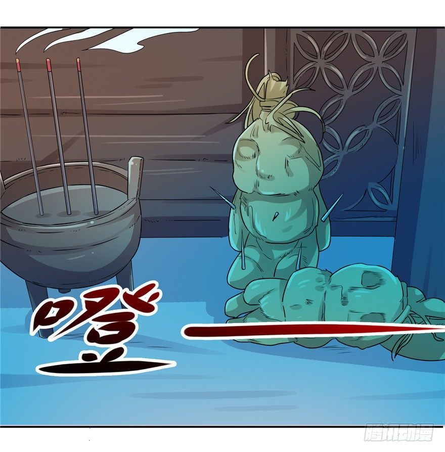 32 有心之算(1/2)-第40话