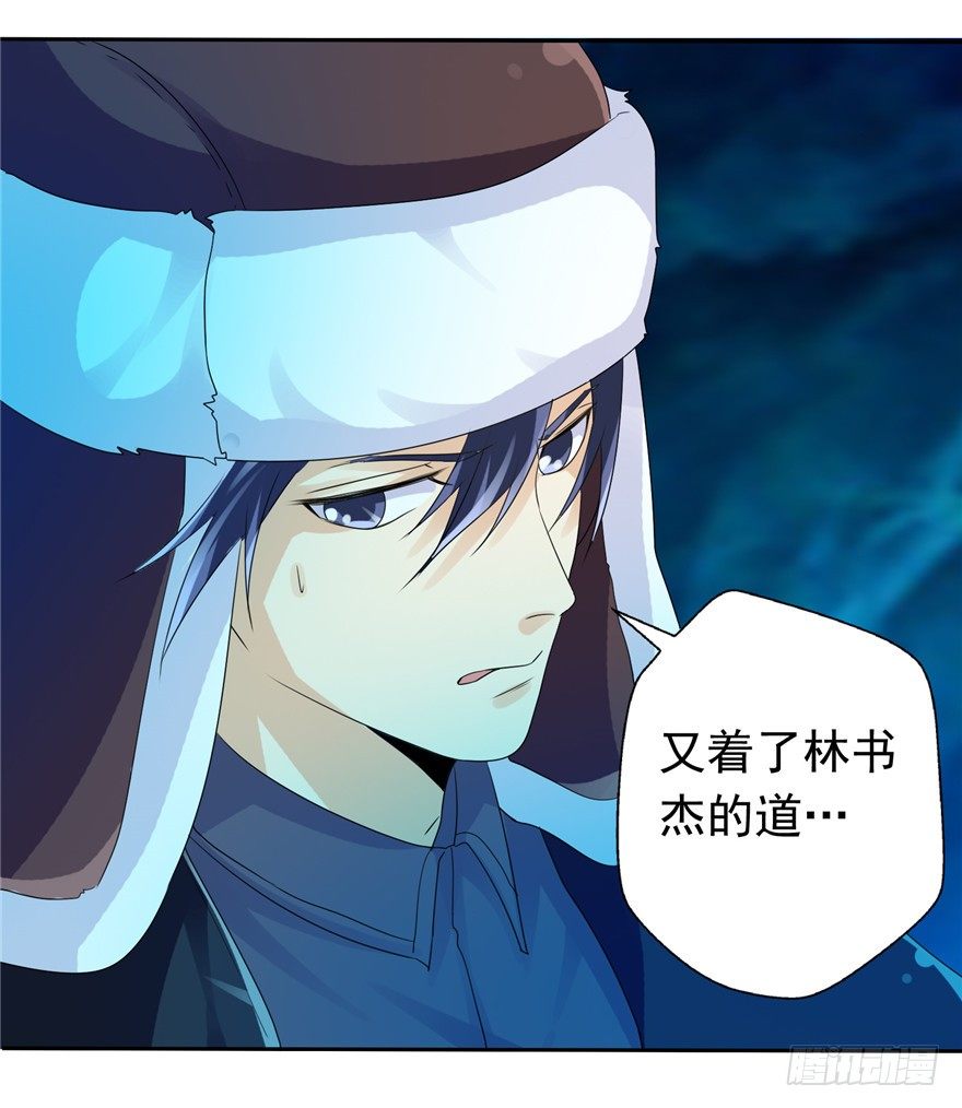 32 有心之算(1/2)-第40话