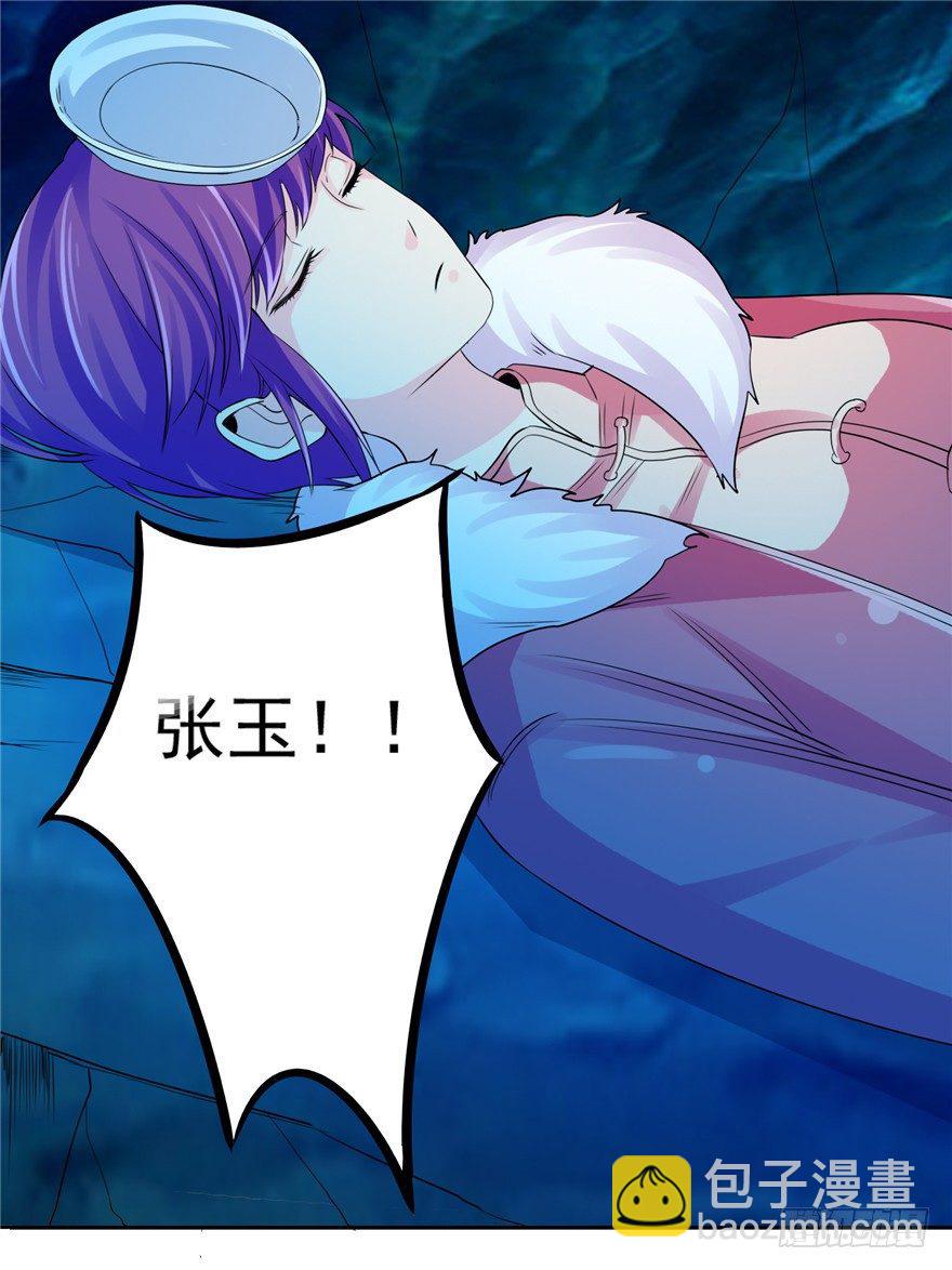 32 有心之算(1/2)-第40话