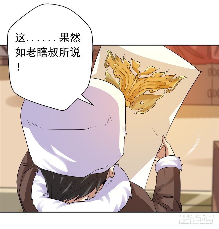 32 有心之算(1/2)-第40话