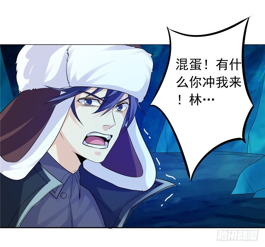 32 有心之算(1/2)-第40话