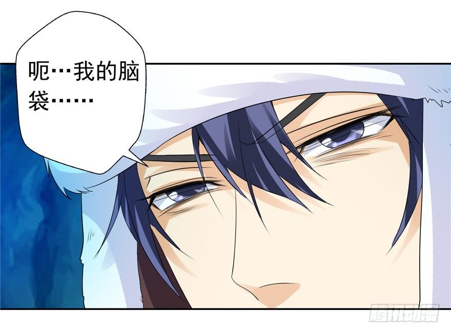 32 有心之算(1/2)-第40话