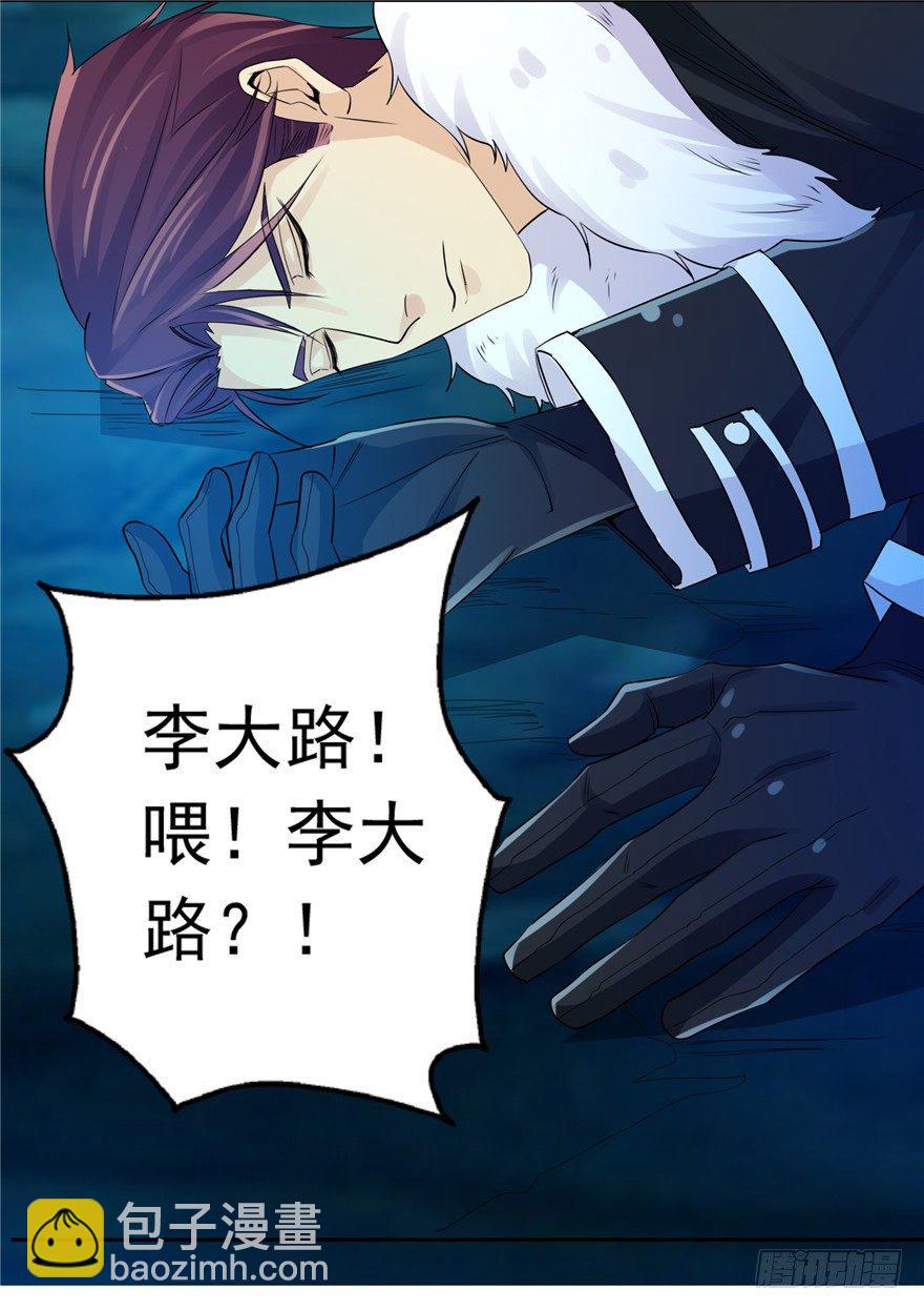 32 有心之算(1/2)-第40话