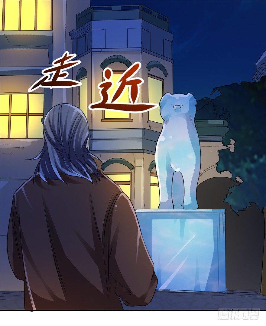 34  再斗书杰-第42话