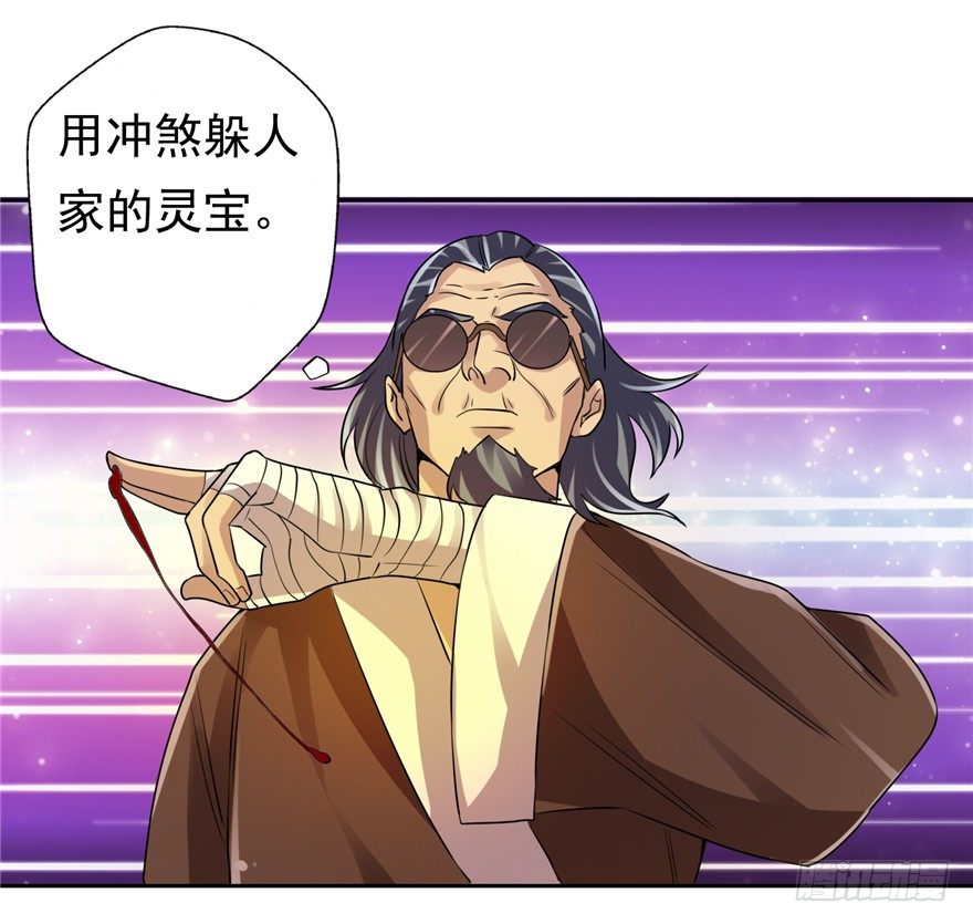 34  再斗书杰-第42话