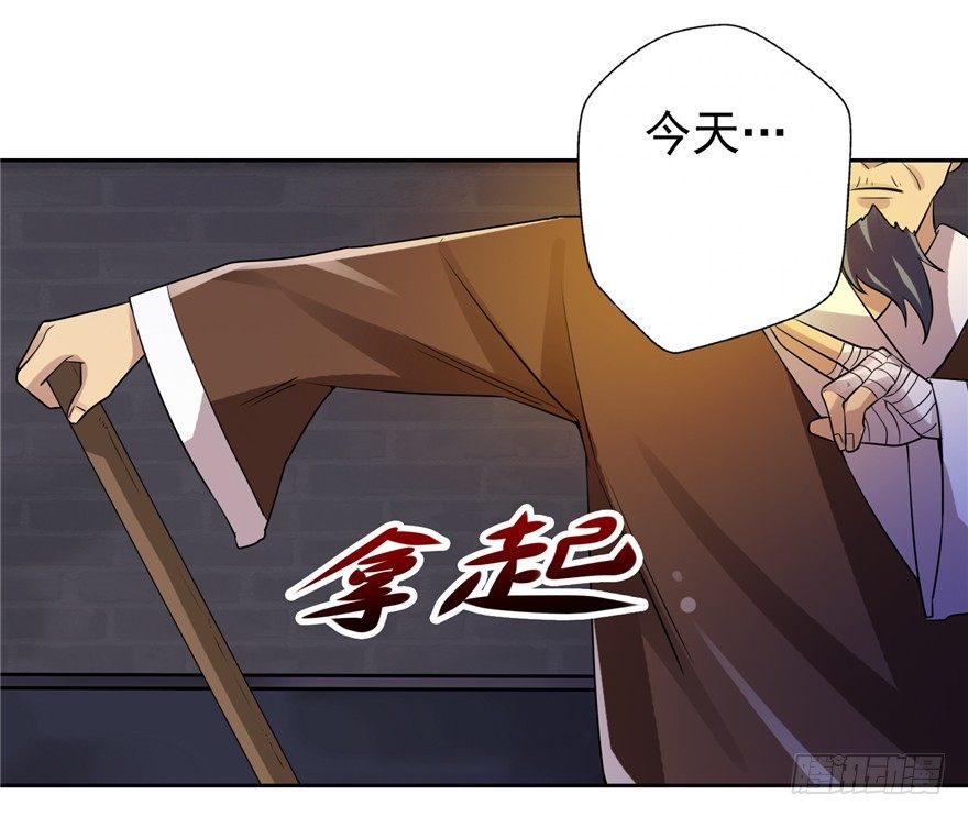 34  再斗书杰-第42话