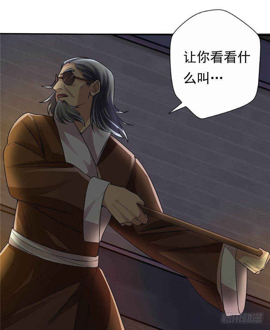 34  再斗书杰-第42话