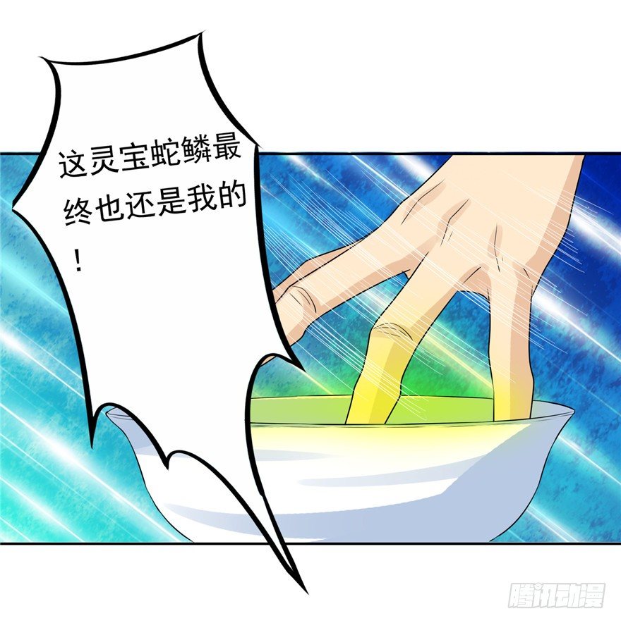 34  再斗书杰-第42话