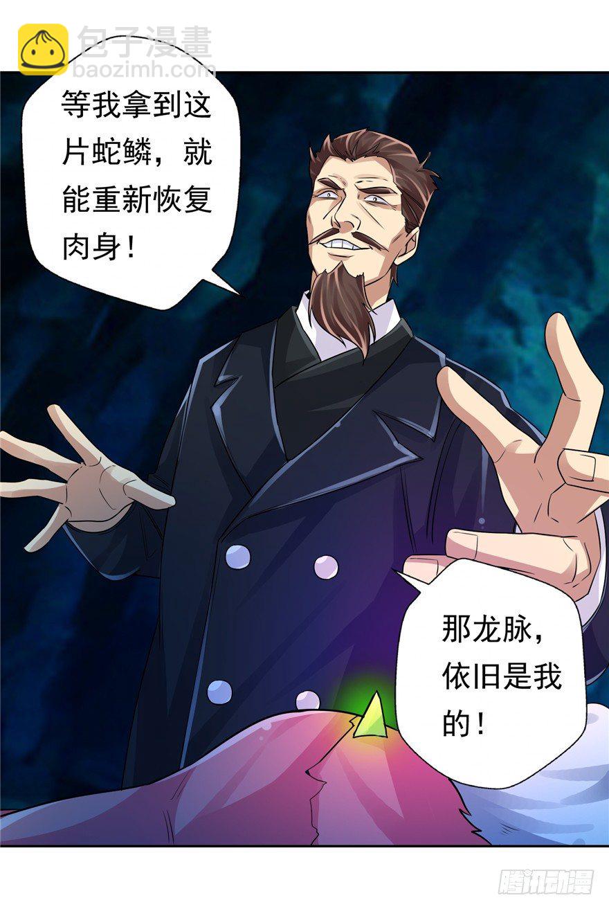 34  再斗书杰-第42话