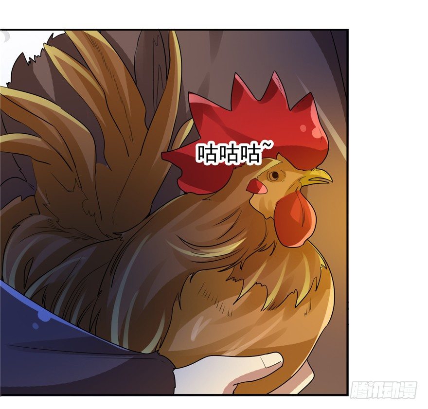 34  再斗书杰-第42话