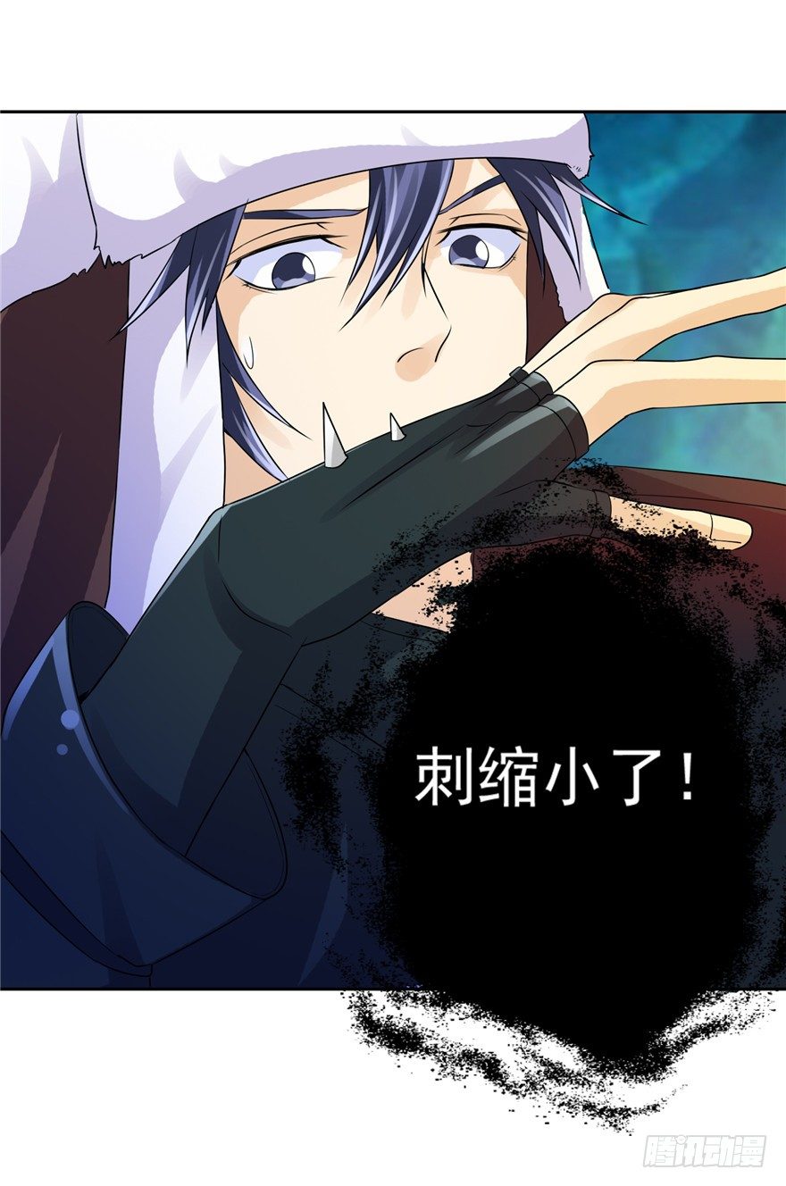 34  再斗书杰-第42话