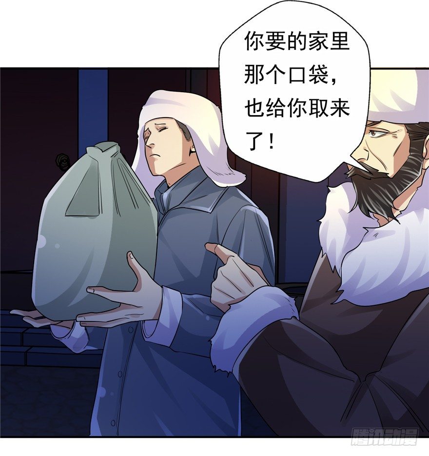 34  再斗书杰-第42话