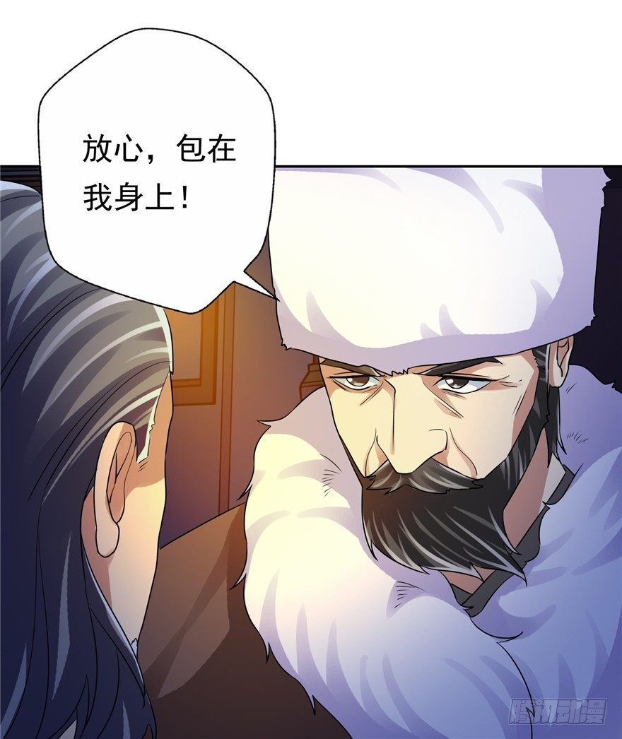 34  再斗书杰-第42话