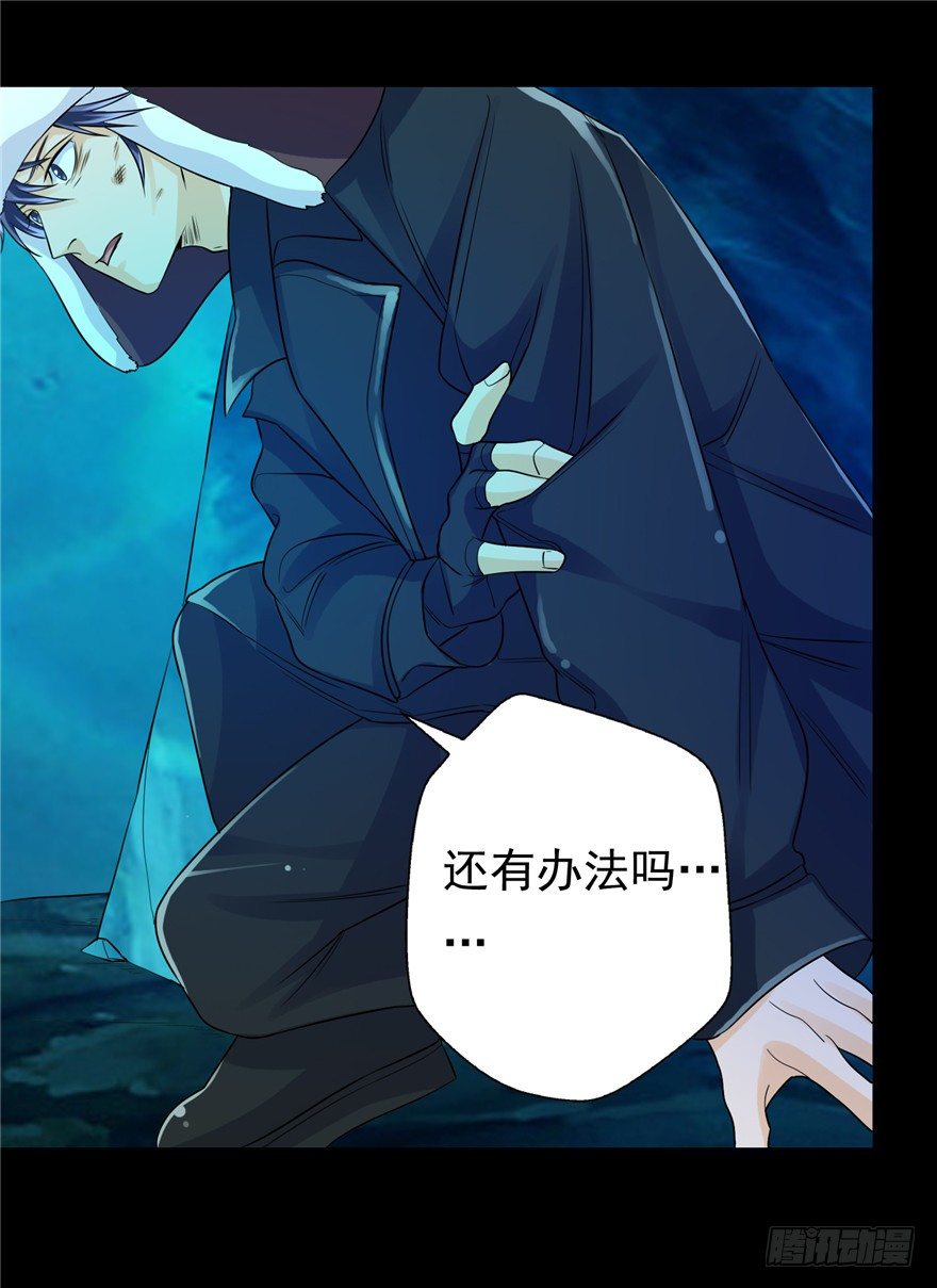 36 退敌之法2-第46话