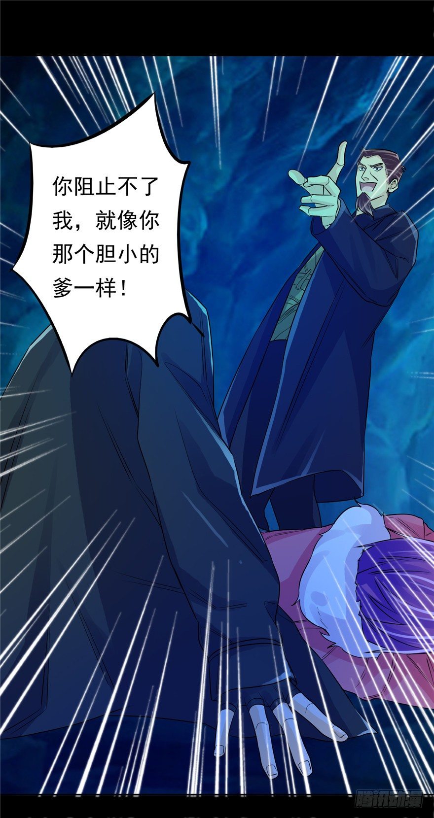 36 退敌之法2-第46话