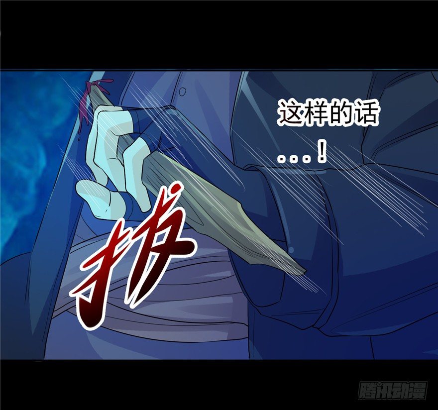 36 退敌之法2-第46话