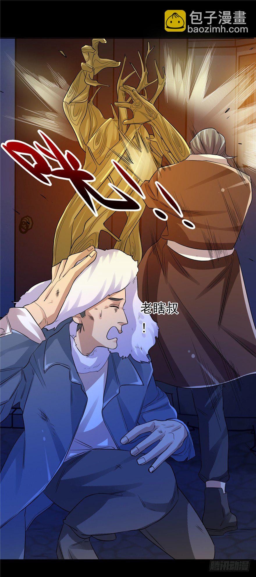 36 退敌之法2-第46话