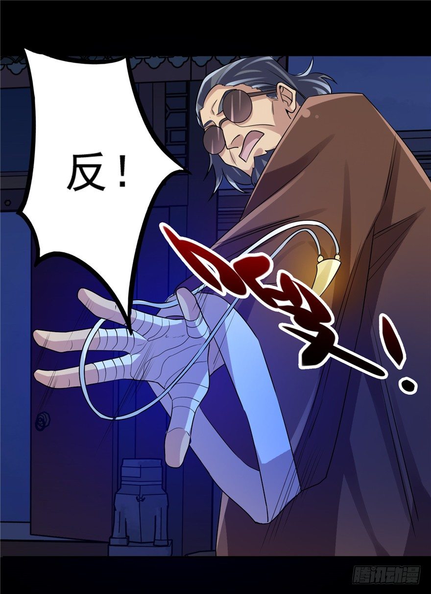 36 退敌之法2-第46话