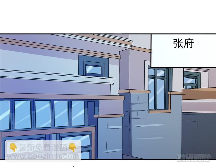 36 退敌之法2-第46话