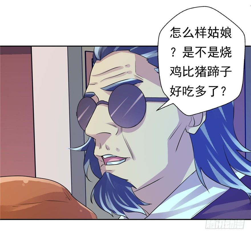 36 退敌之法2-第46话