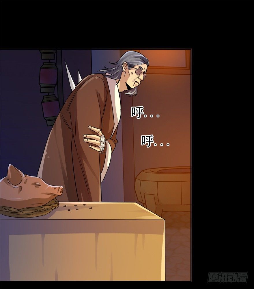 36 退敌之法2-第46话