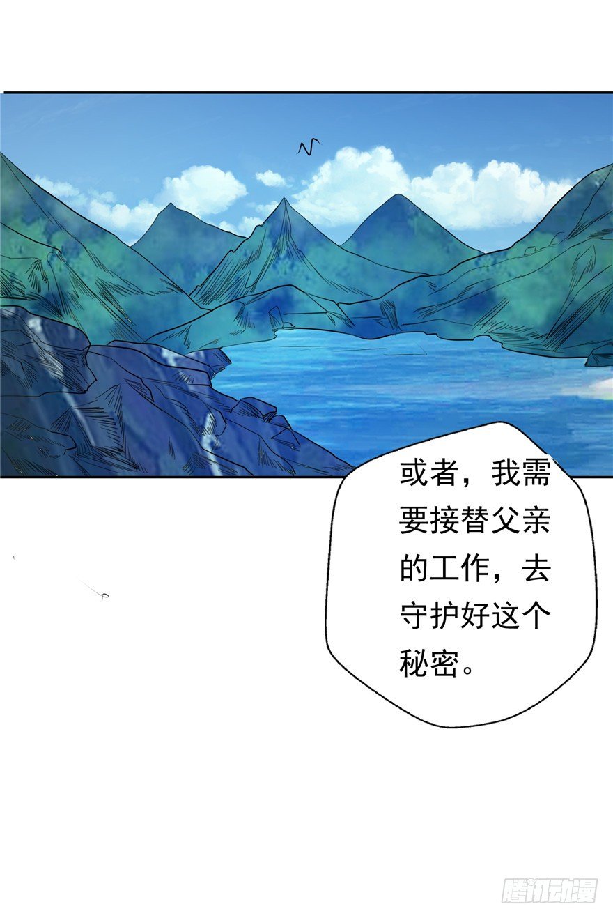 36 退敌之法2-第46话