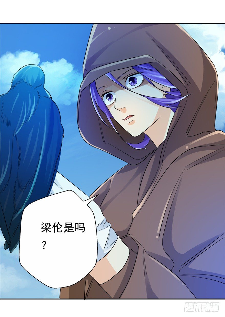 36 退敌之法2-第46话