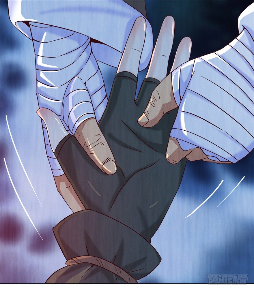 4 流年身险 上-第6话