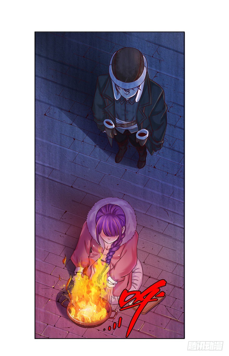 4 流年身险 上-第6话