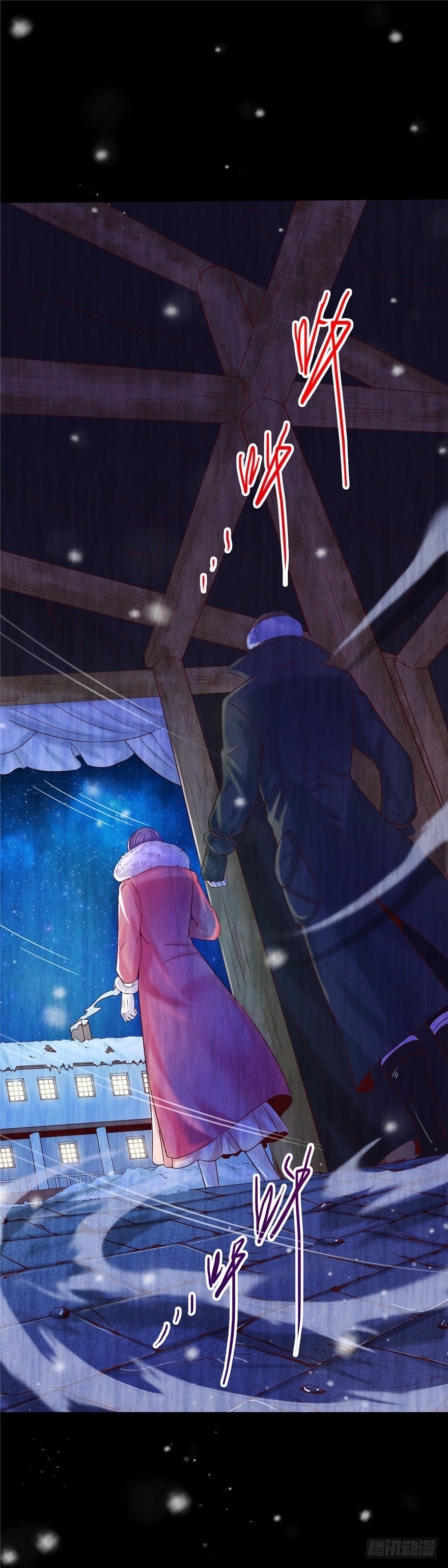 4 流年身险 上-第6话