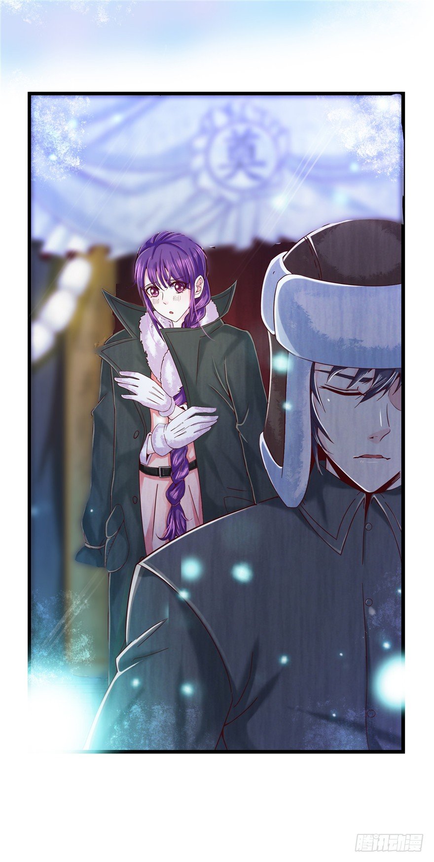 4 流年身险 上-第6话